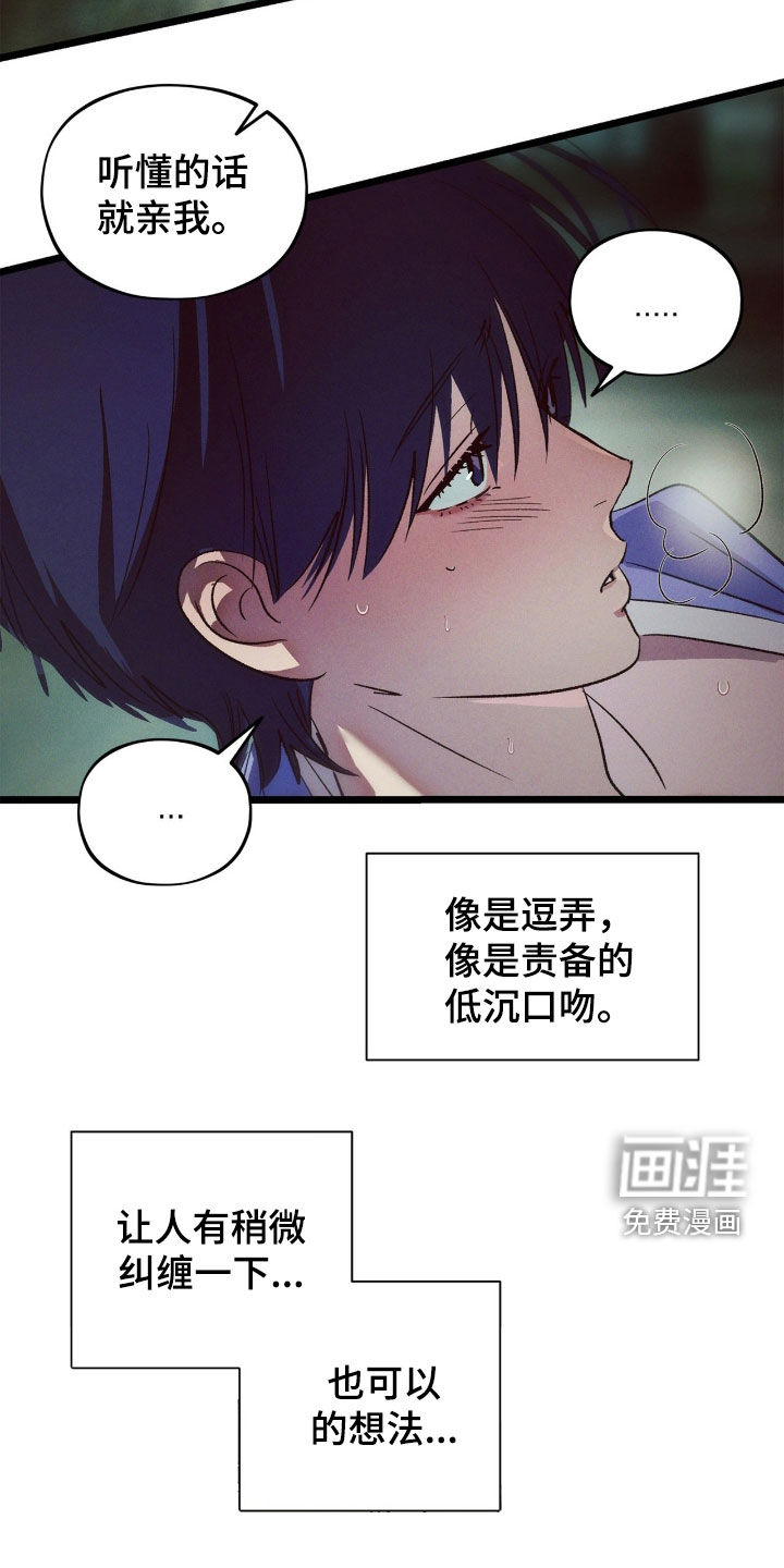 第34话11