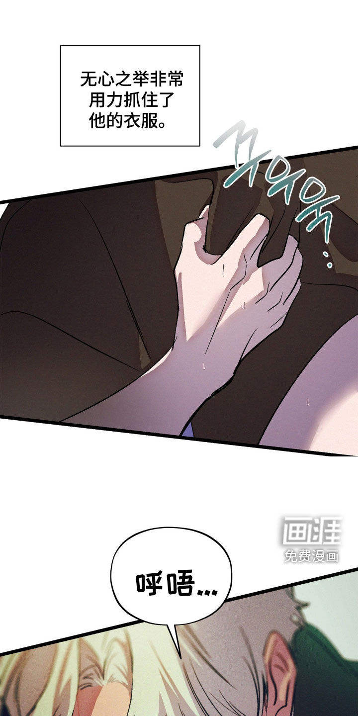 第34话12