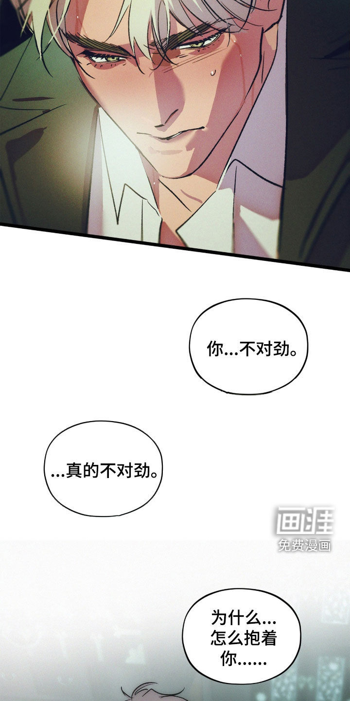 第34话13