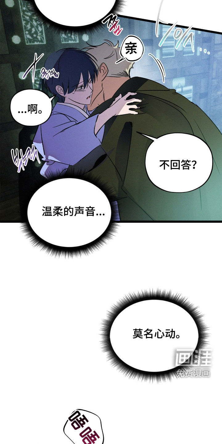 第34话3