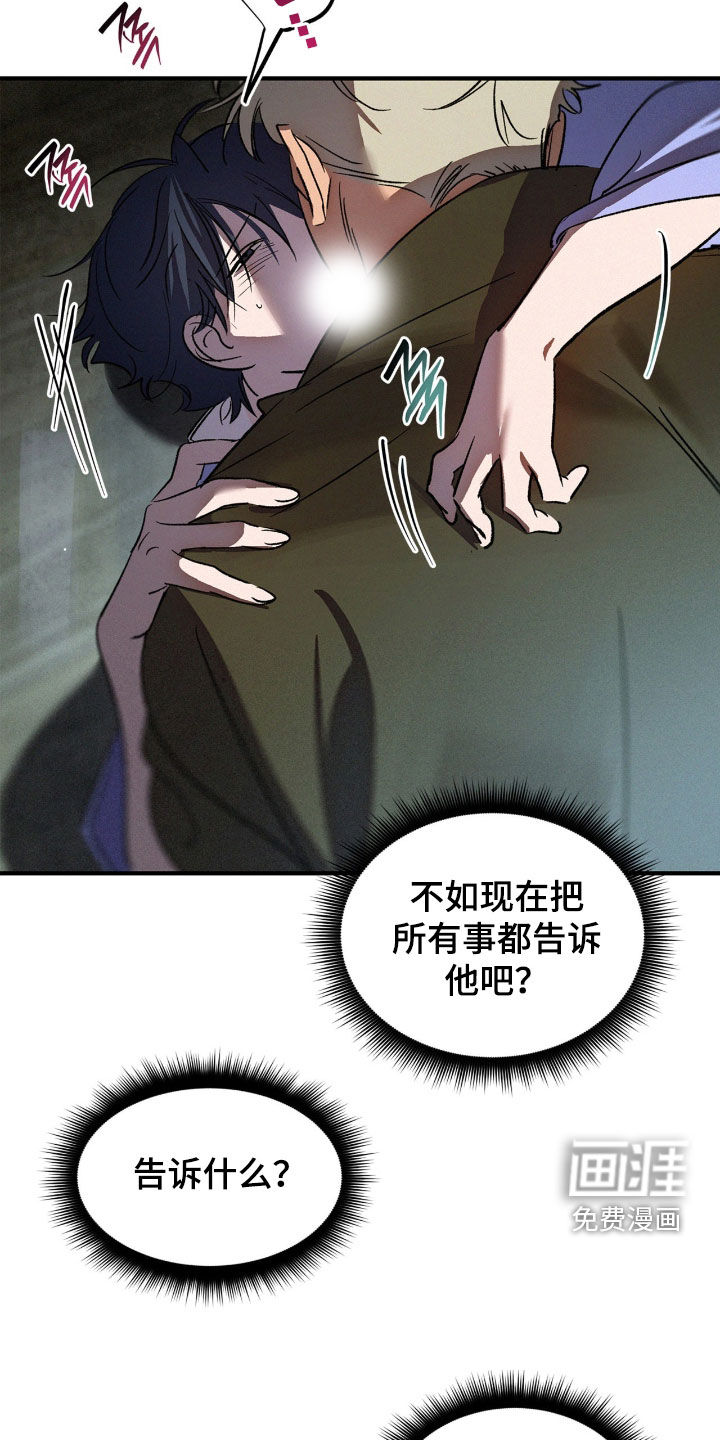 第34话4