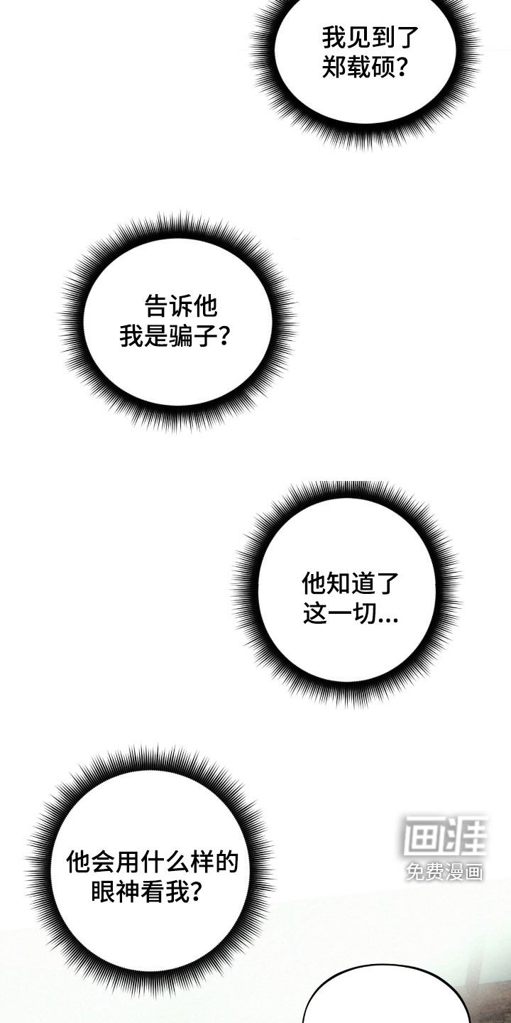 第34话5