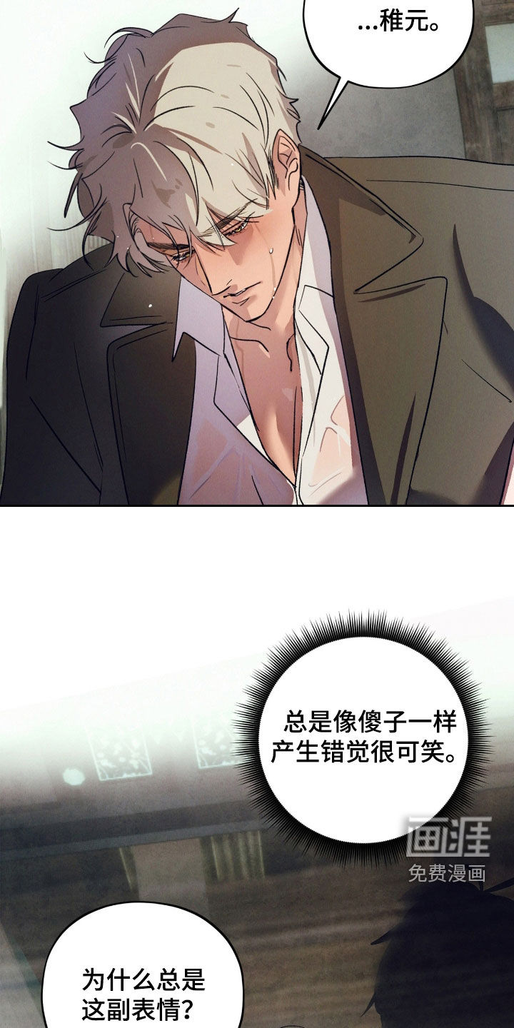 第34话6