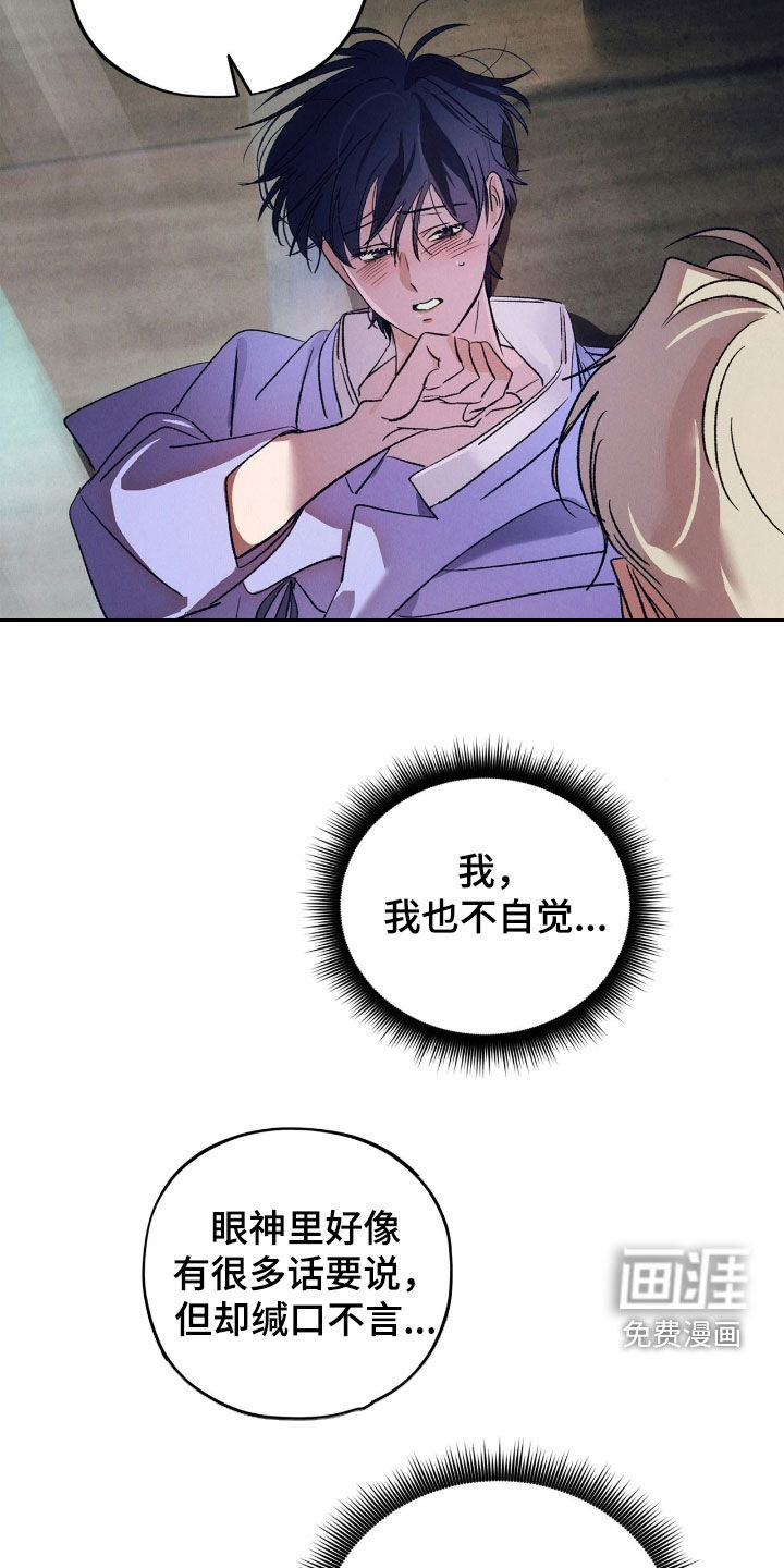 第34话7