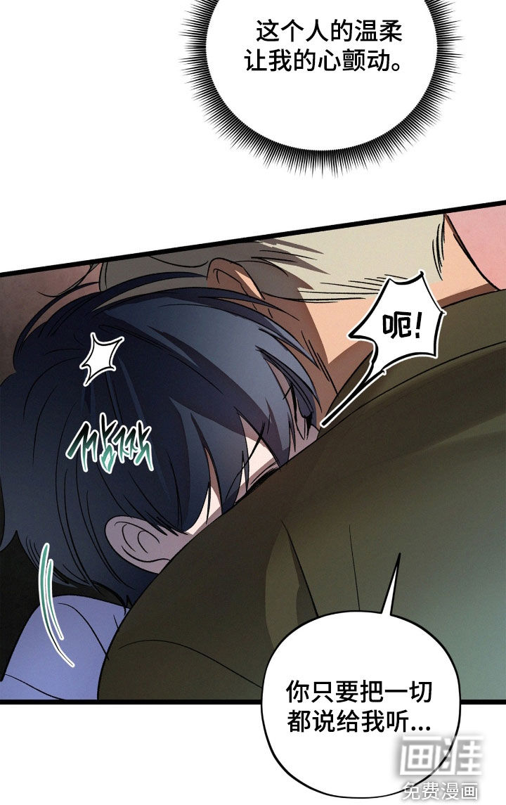 第34话8