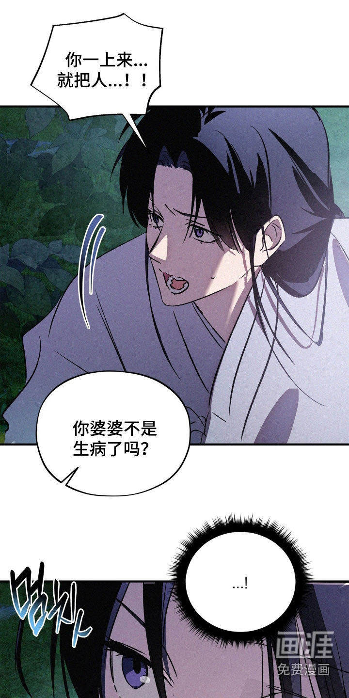 第37话0