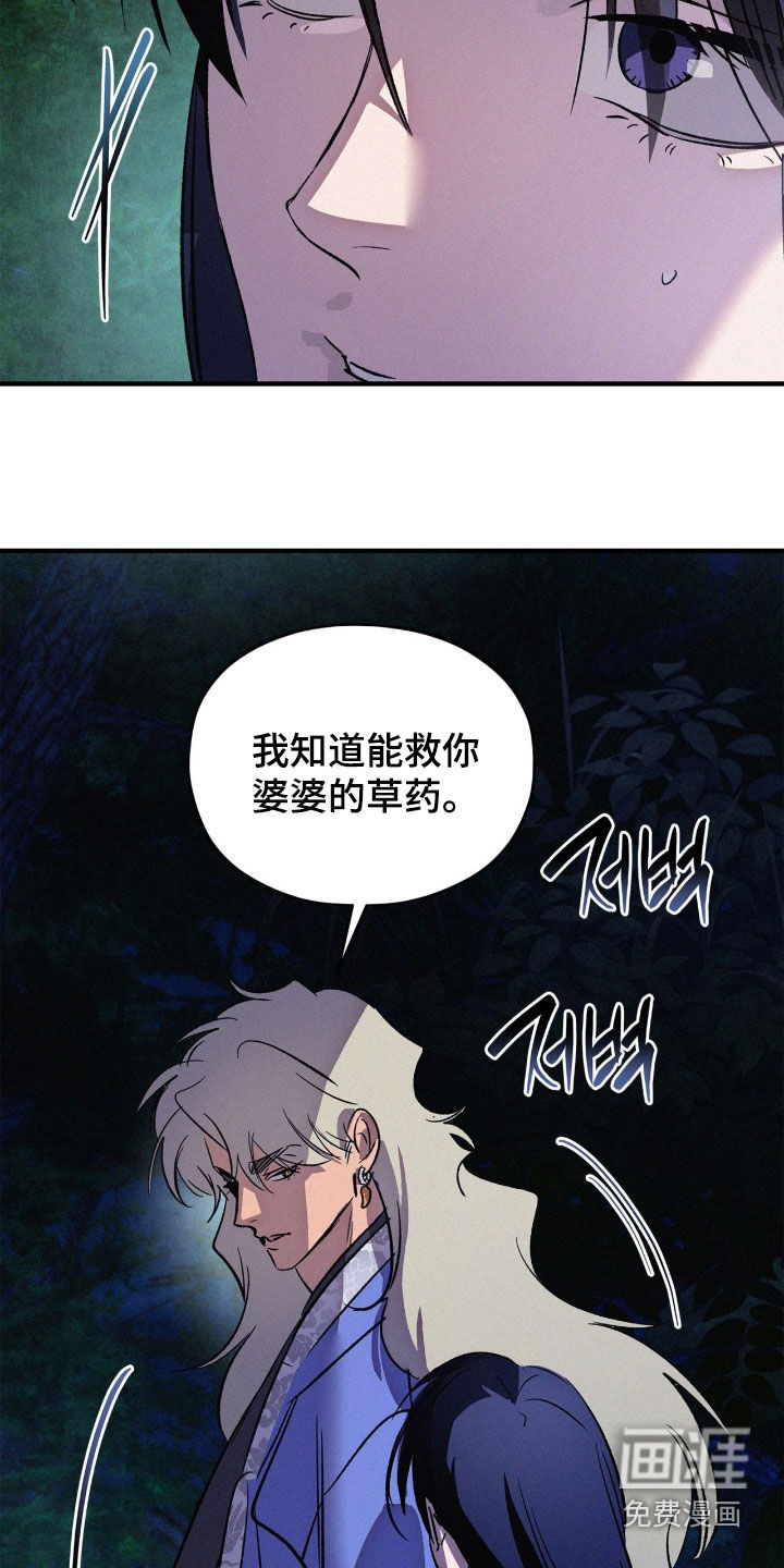 第37话1