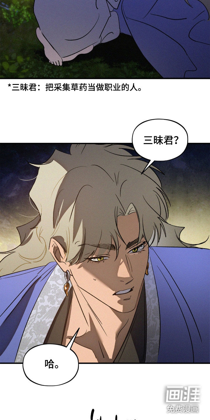 第37话10
