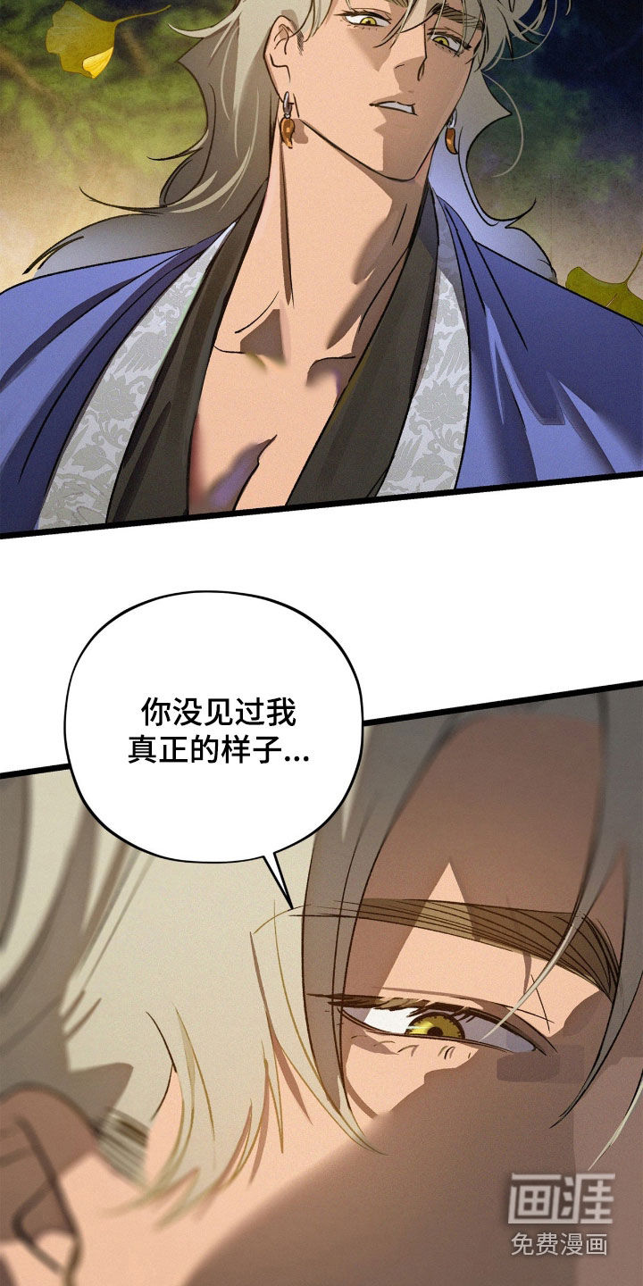 第37话15
