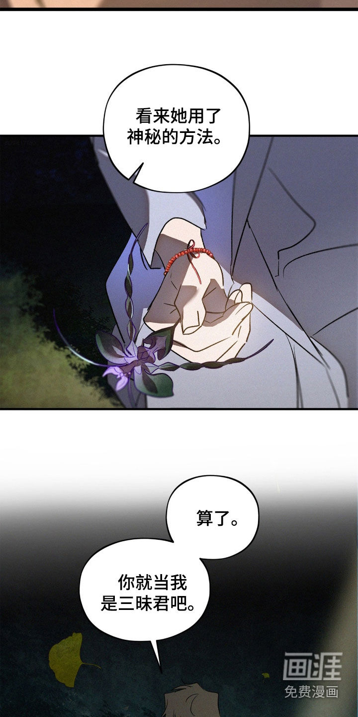 第37话16