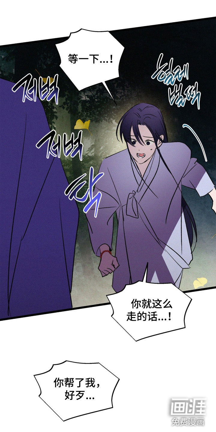 第37话18