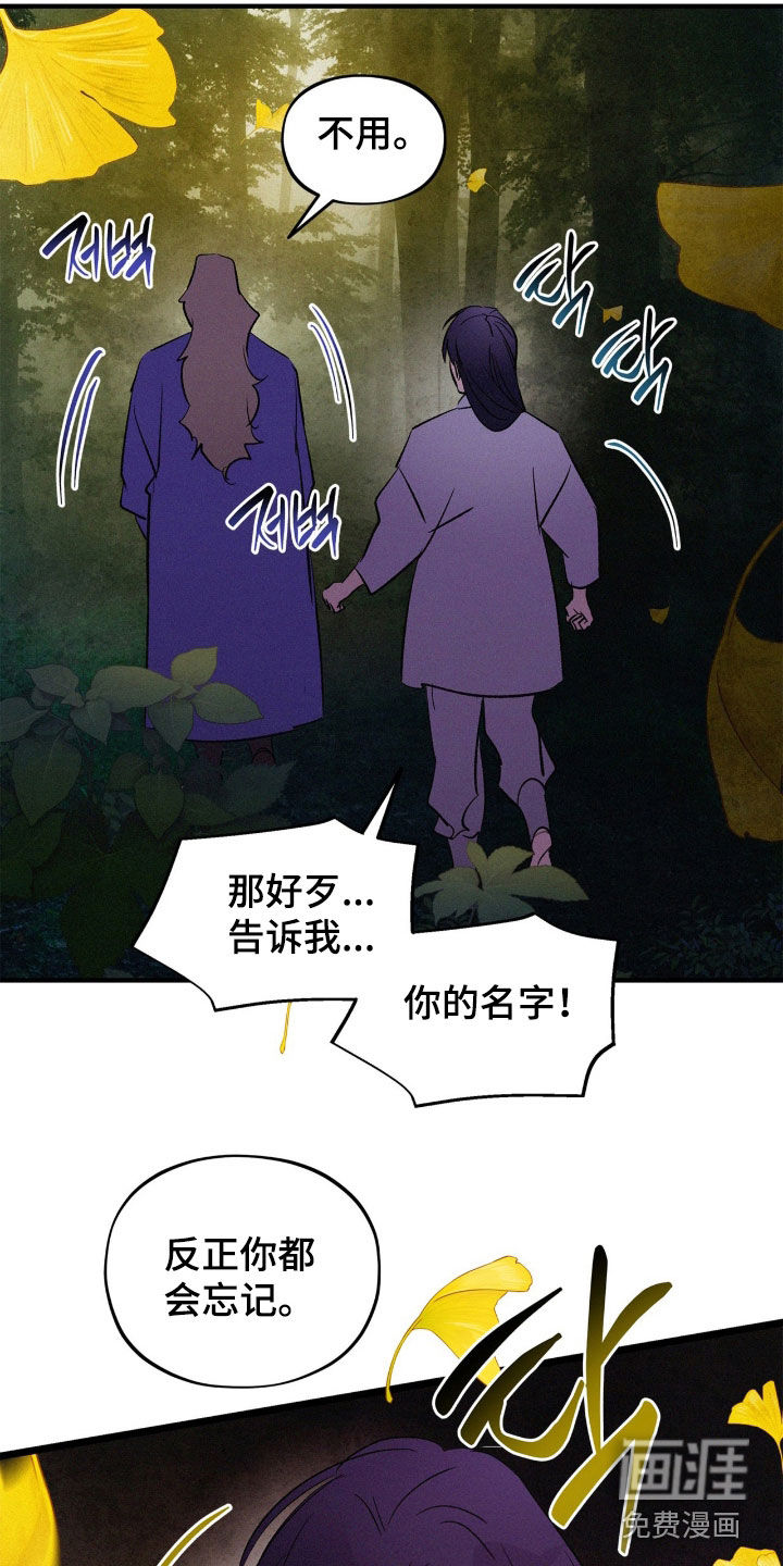 第37话19