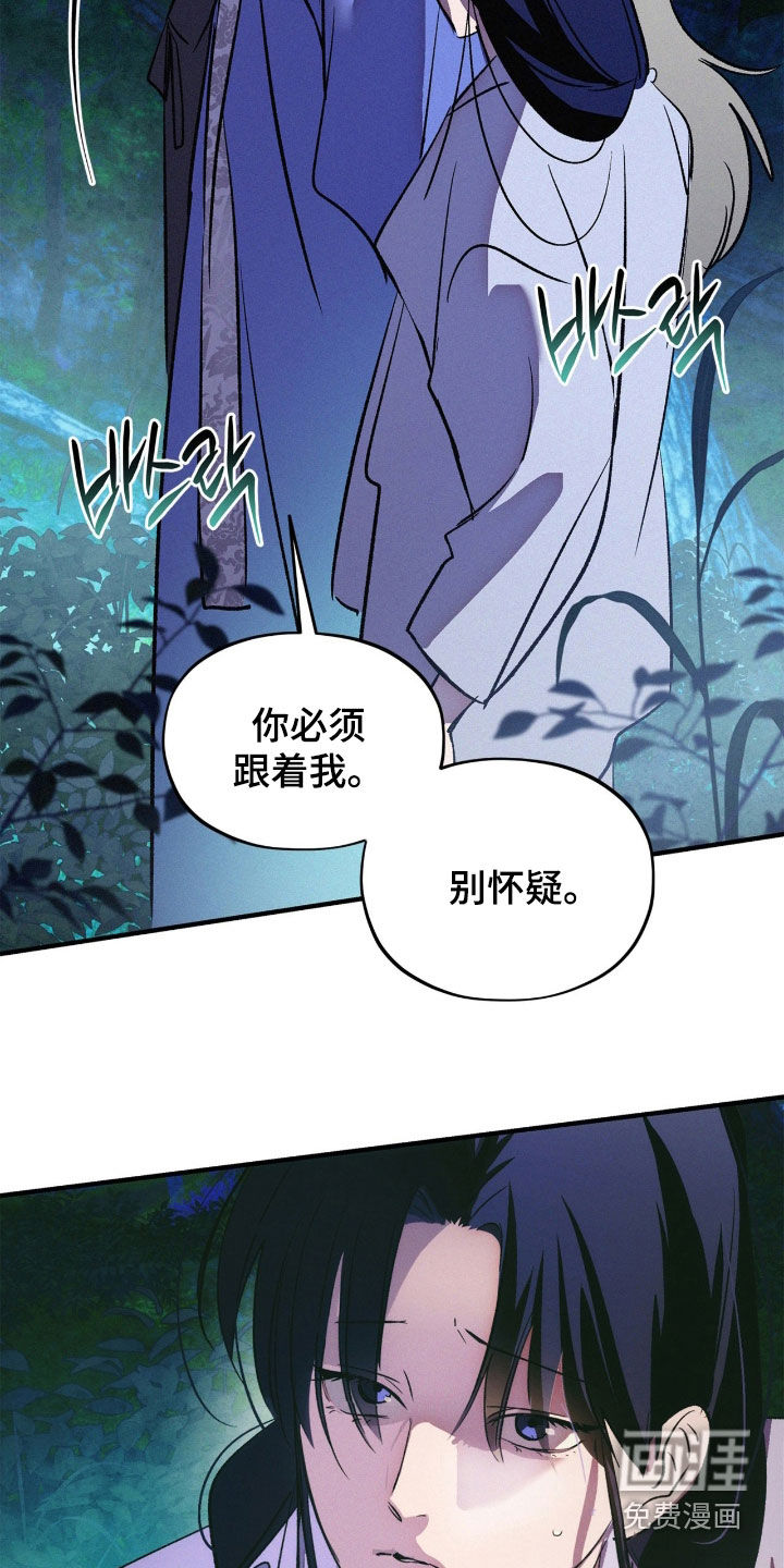 第37话2