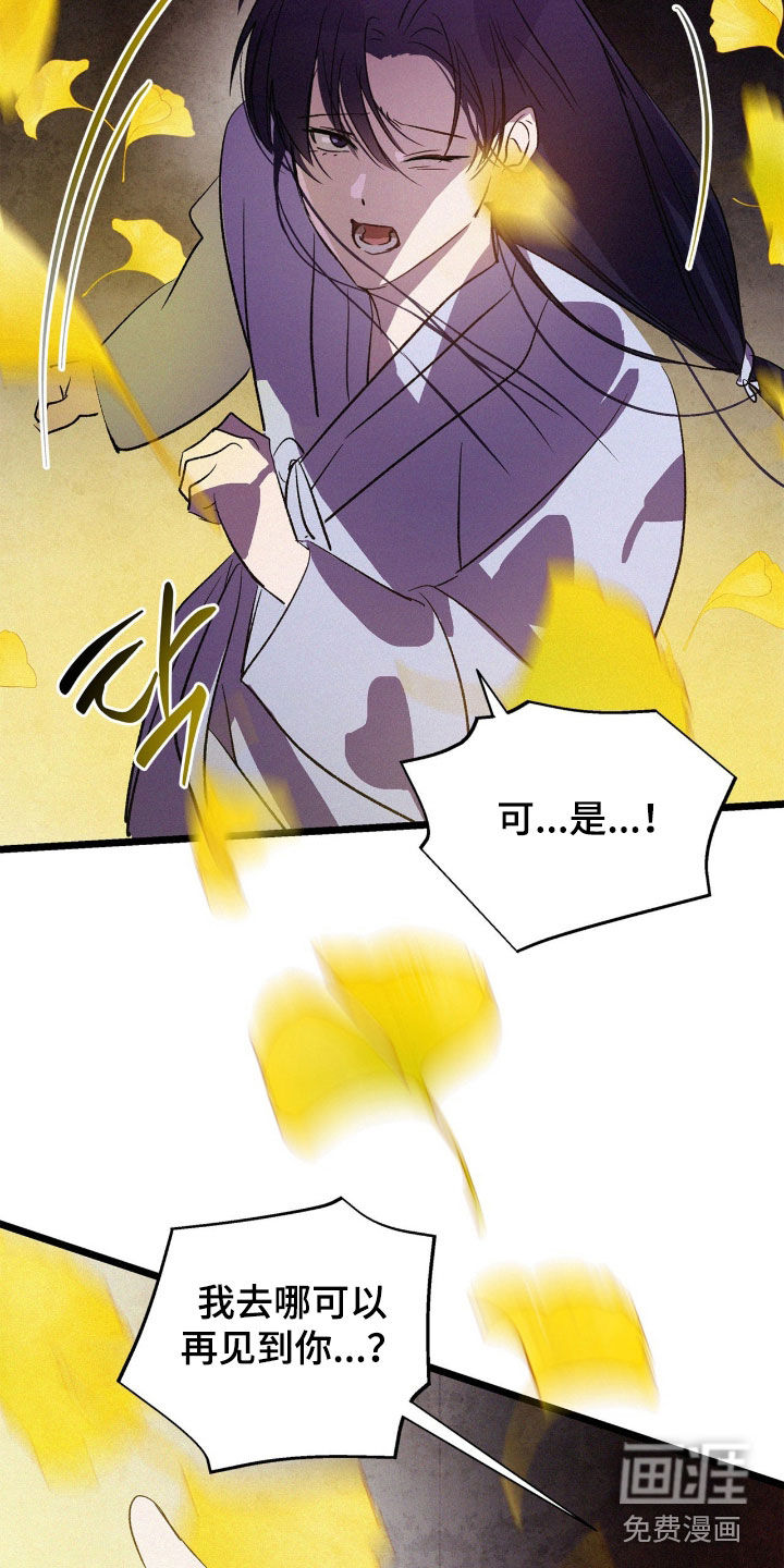 第37话20