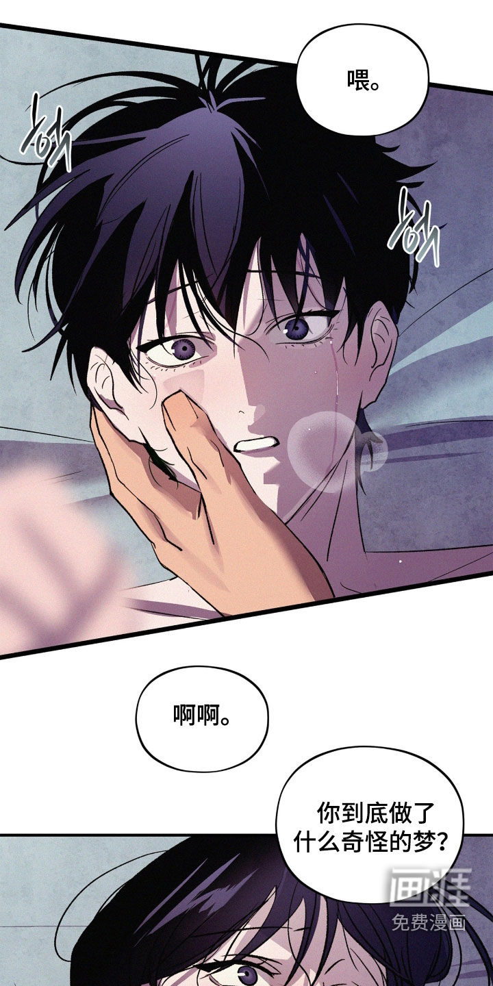 第37话24