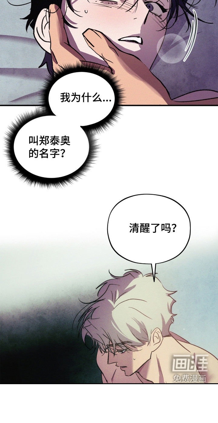 第37话25