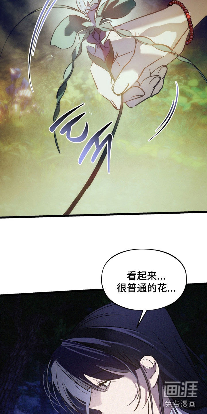 第37话5