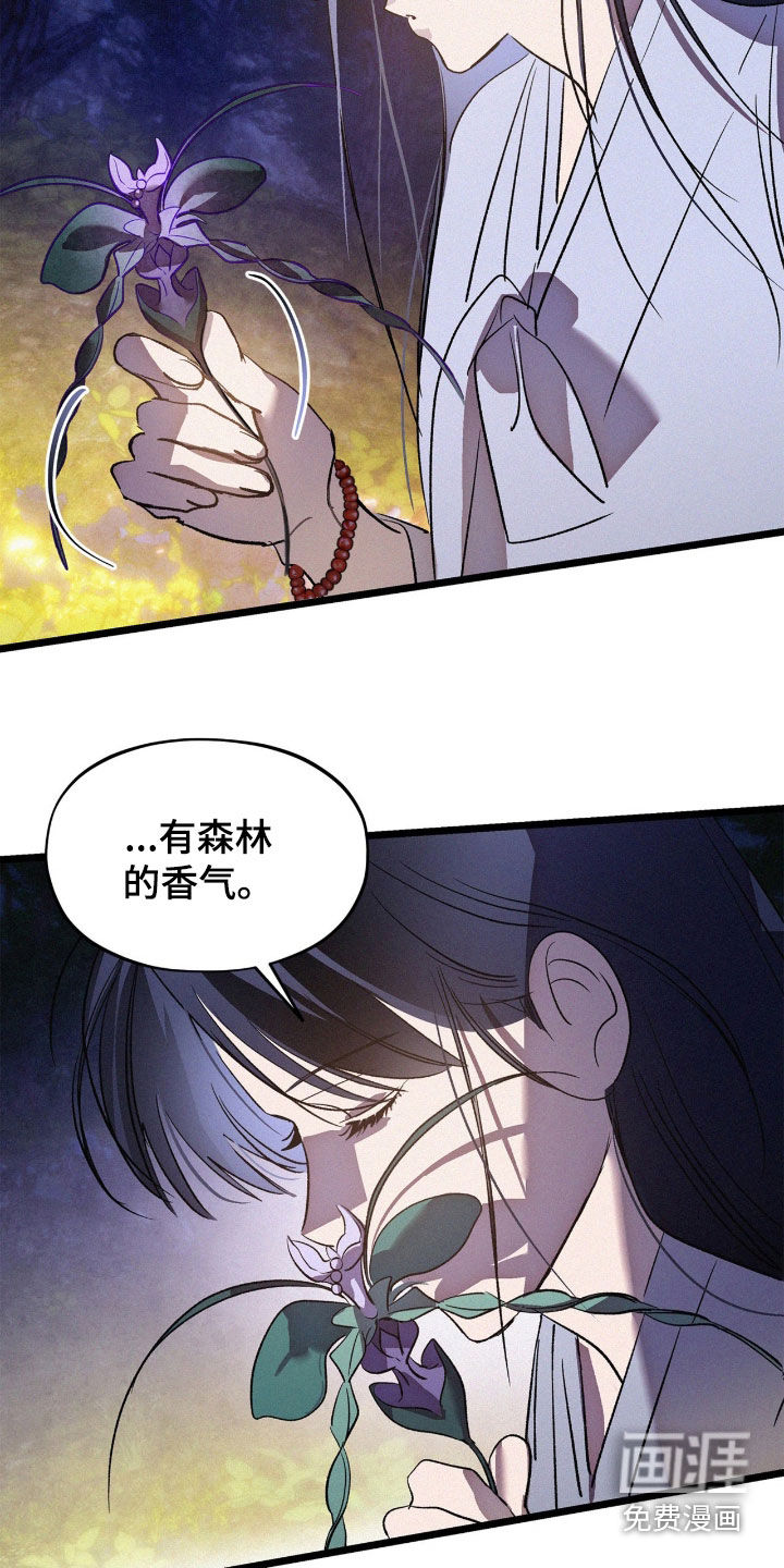 第37话6