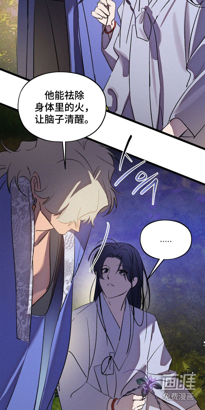 第37话8
