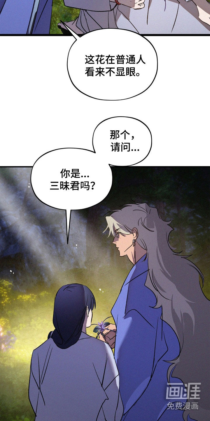 第37话9