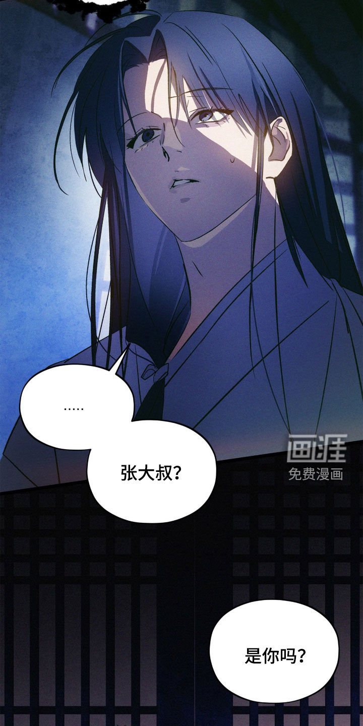 第36话10