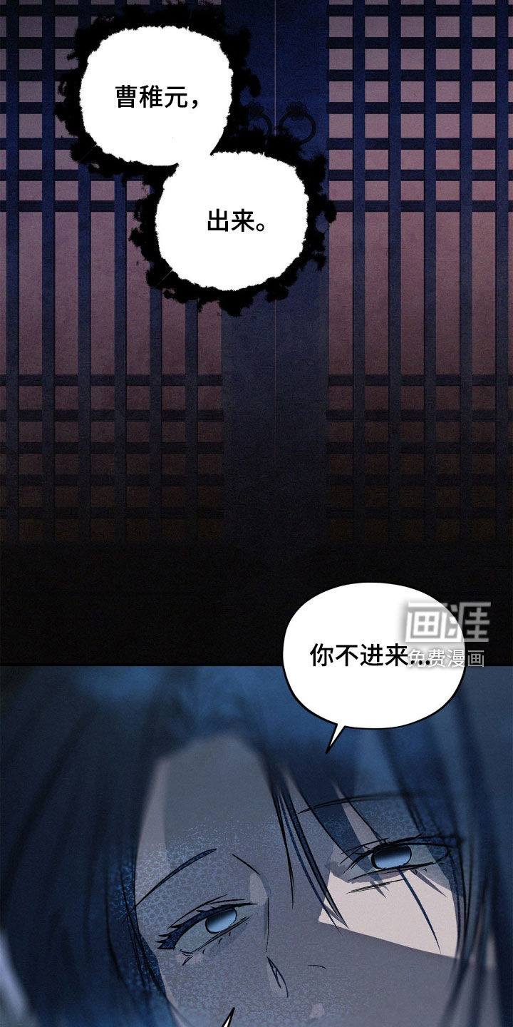 第36话11