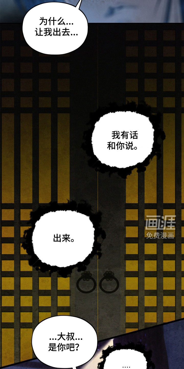 第36话12