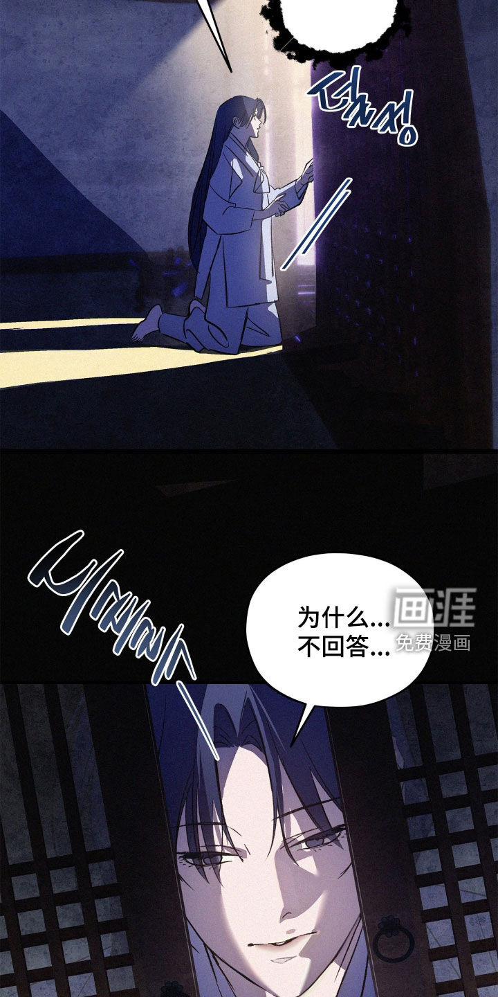 第36话13