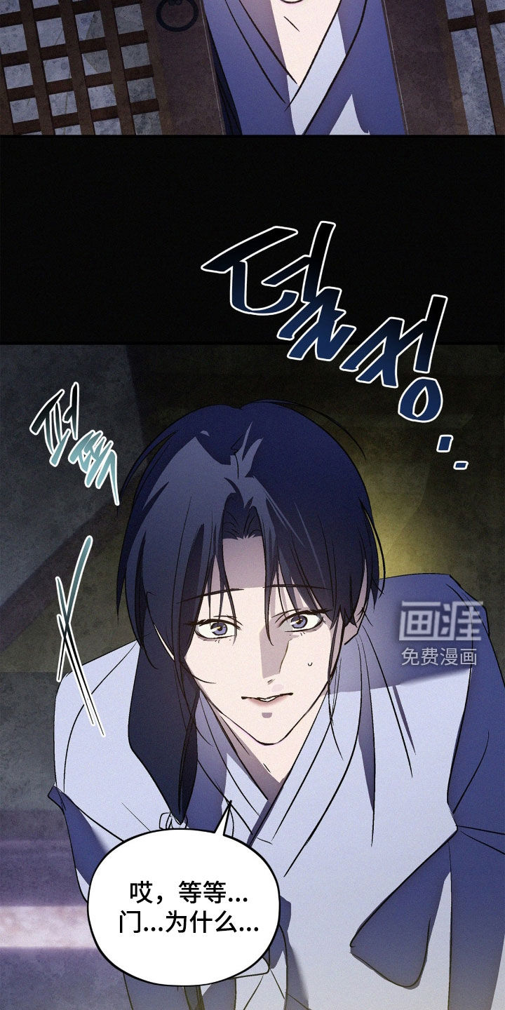 第36话14