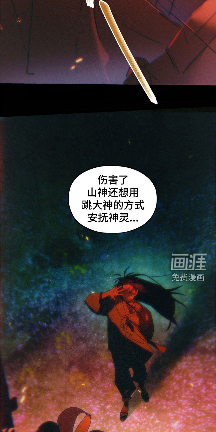第36话2