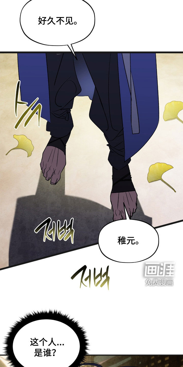 第36话21