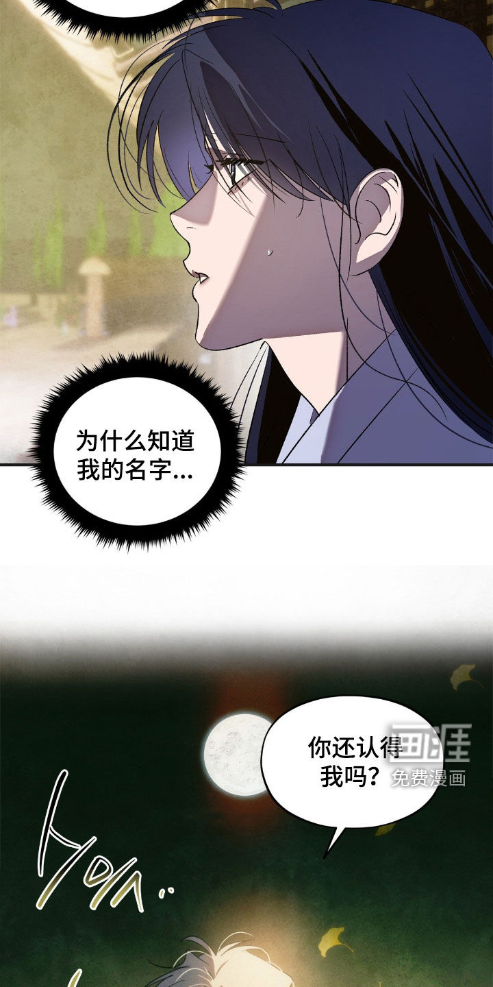 第36话22