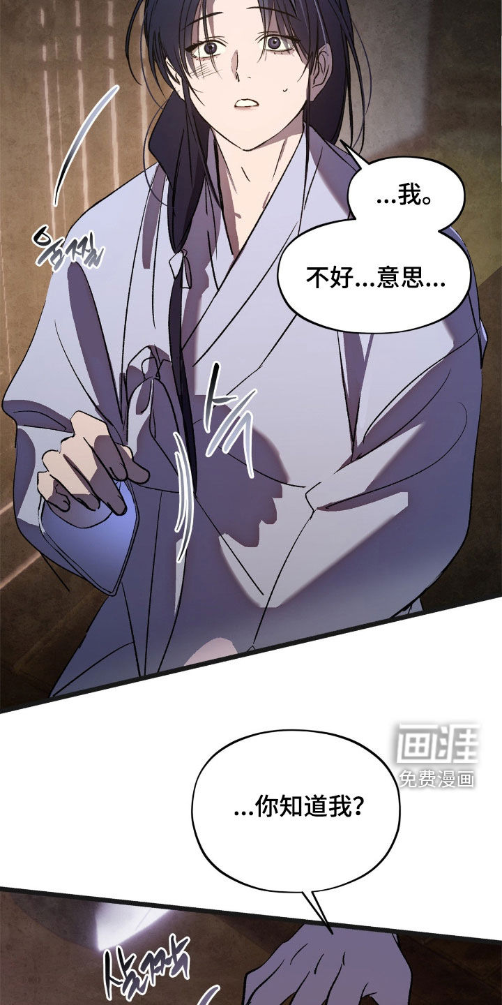 第36话25