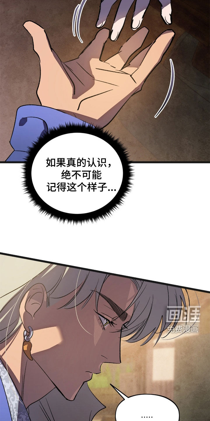 第36话26