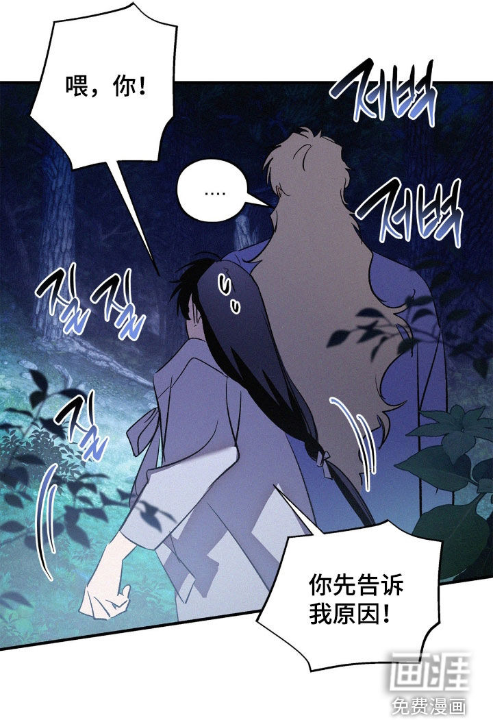 第36话30