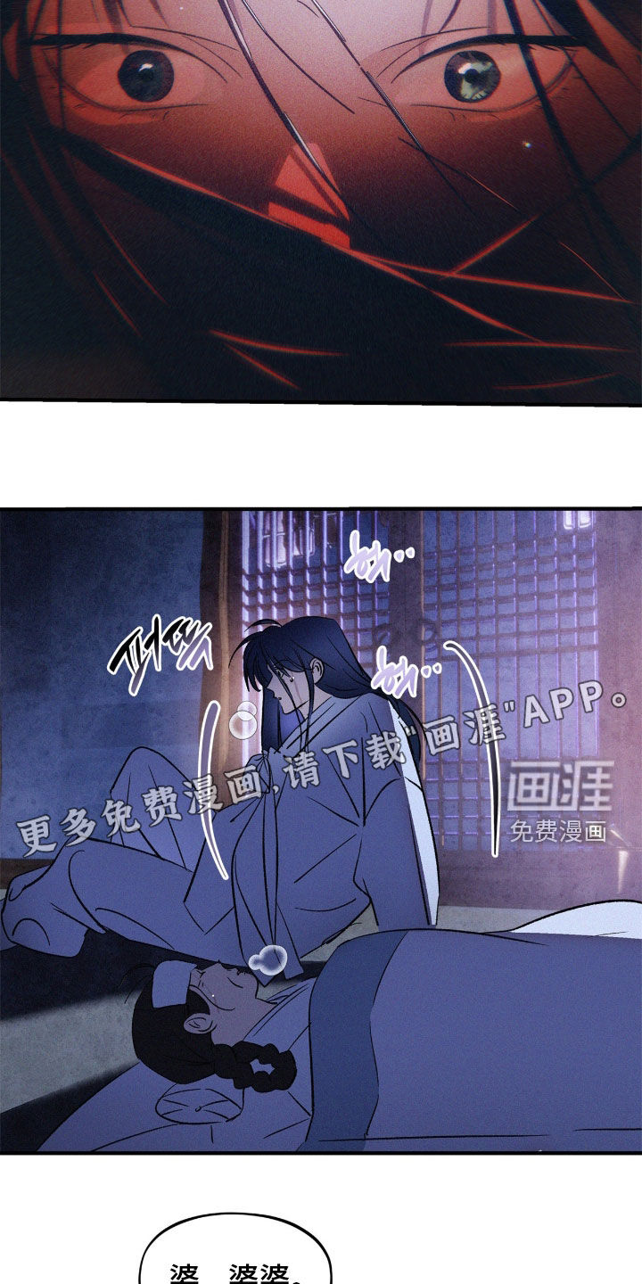 第36话6