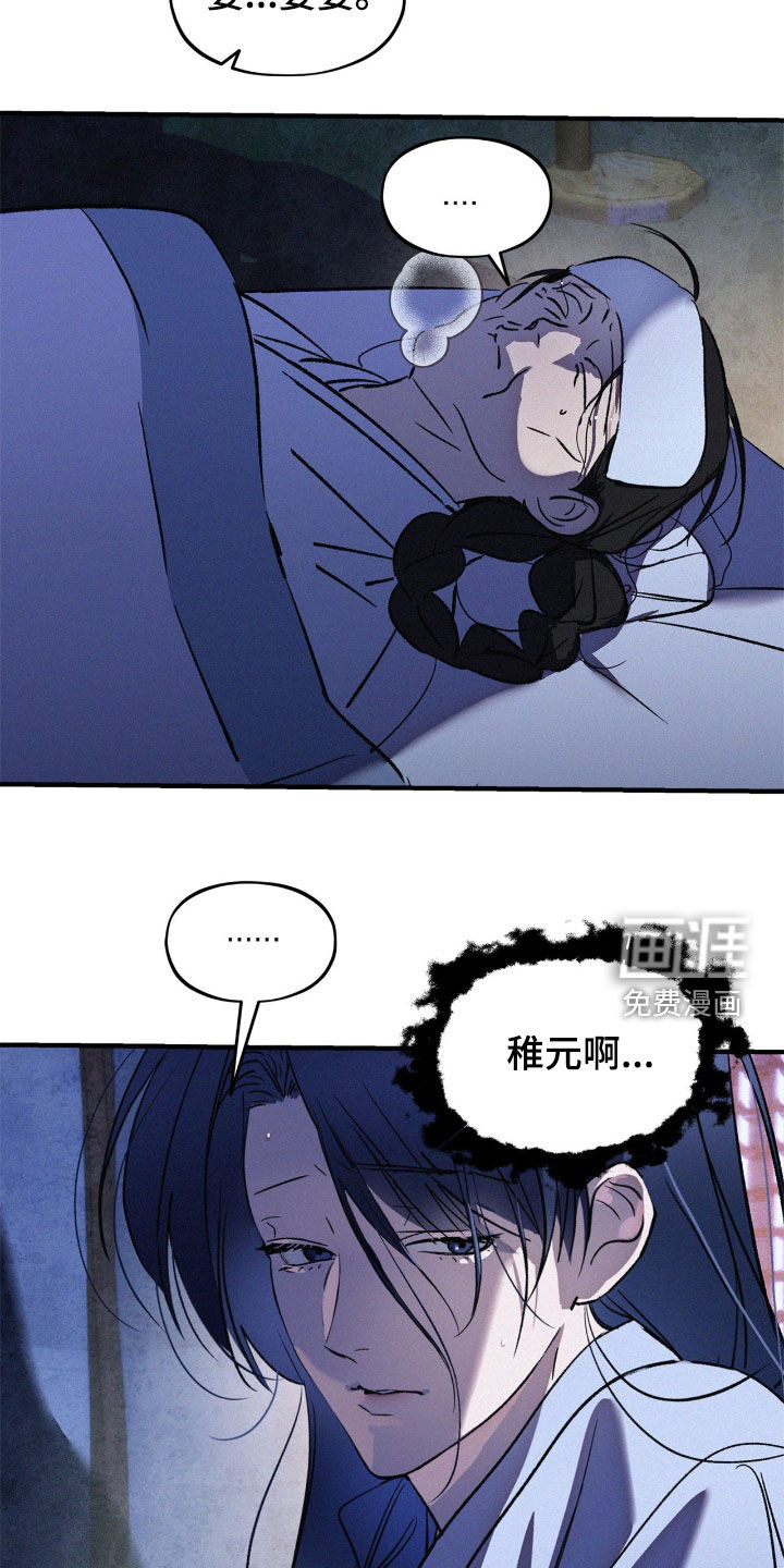 第36话7