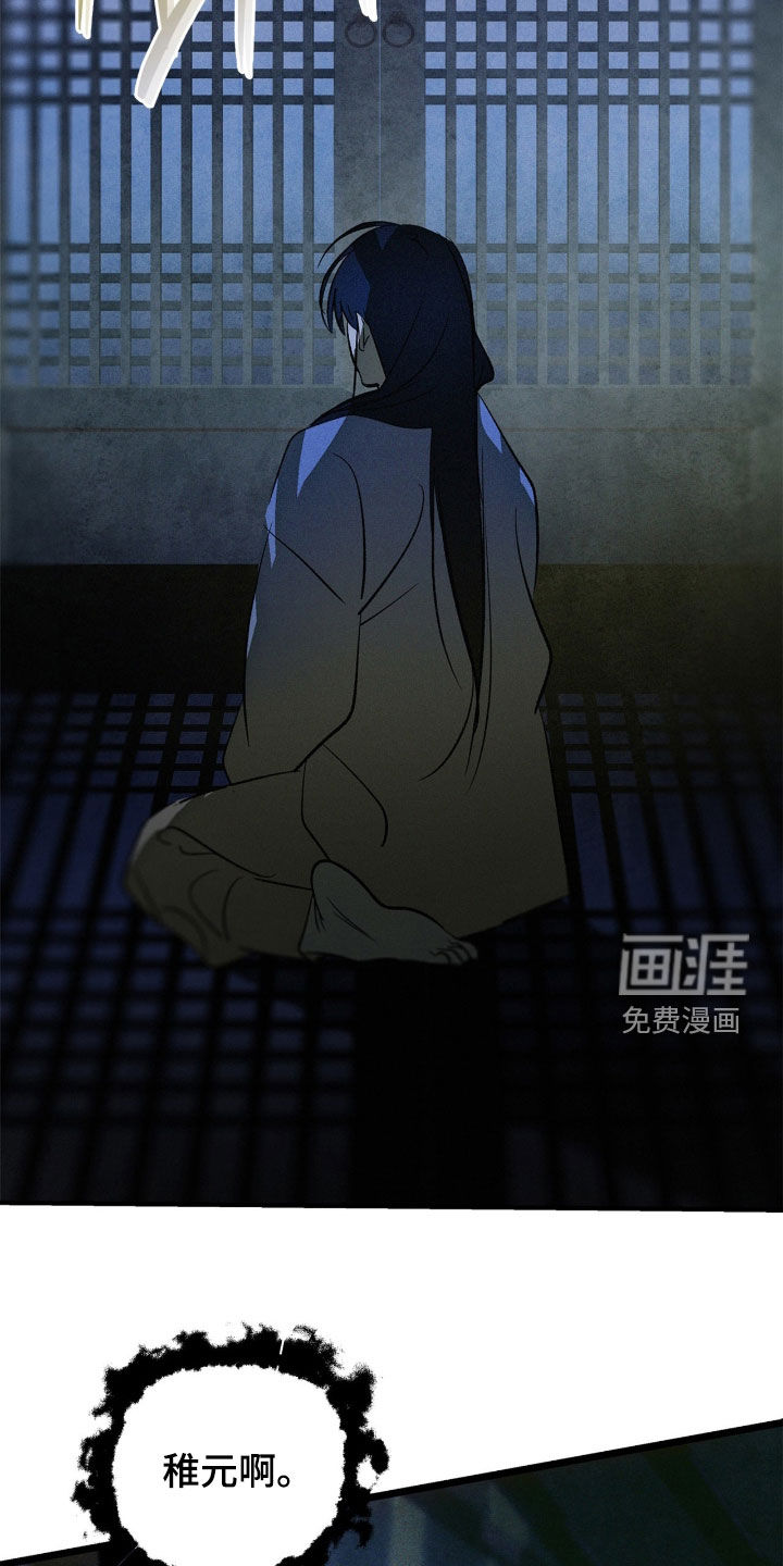 第36话9