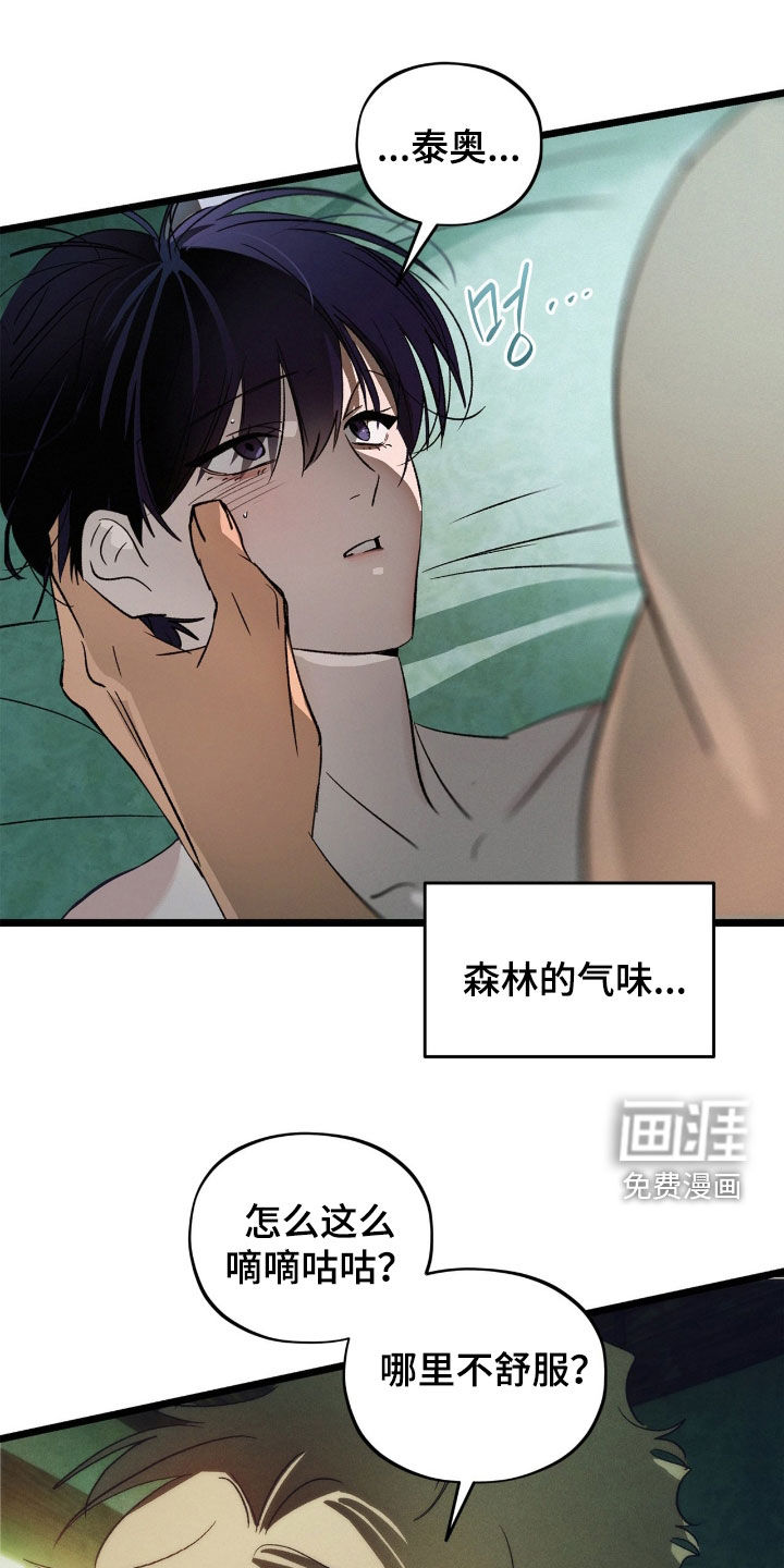 第38话0
