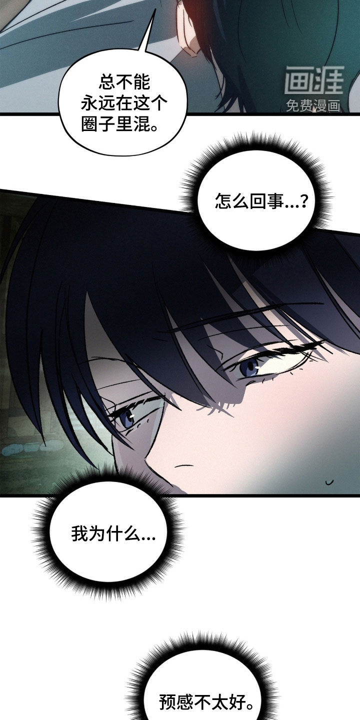 第38话13