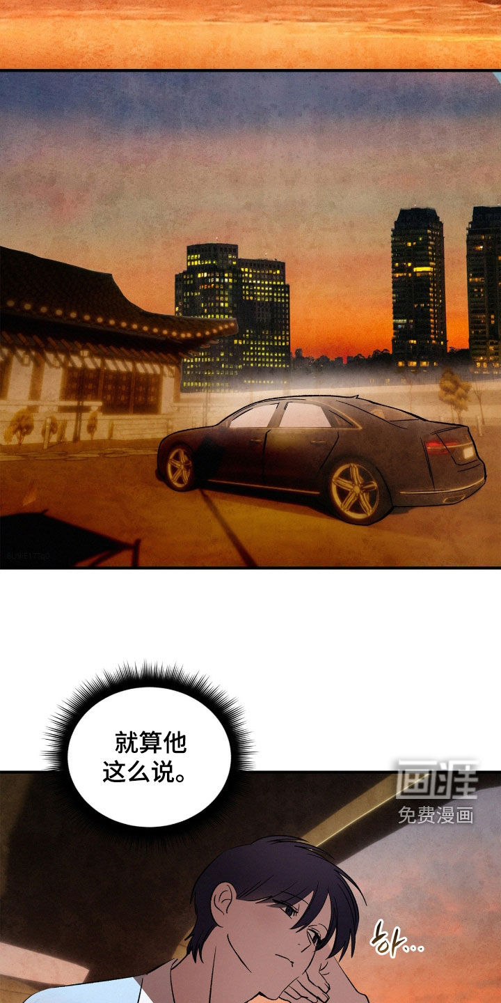 第38话16