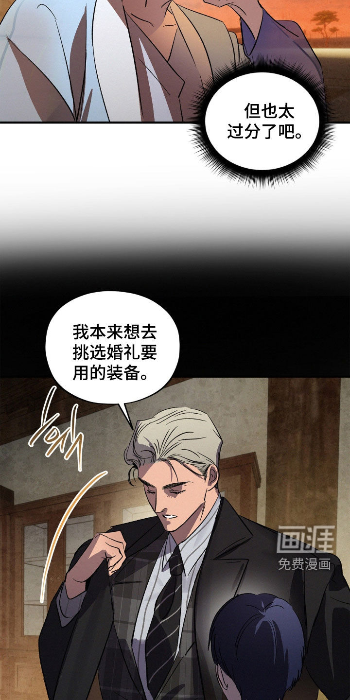 第38话17