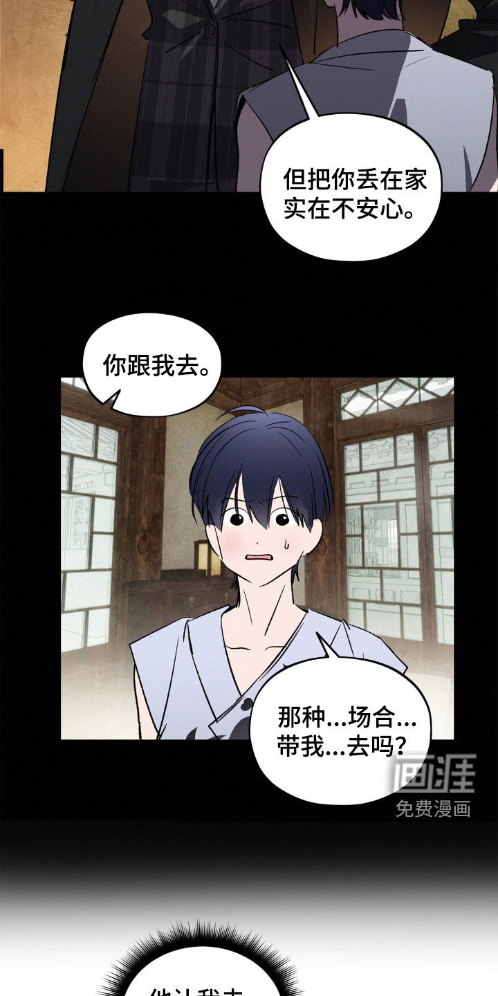 第38话18