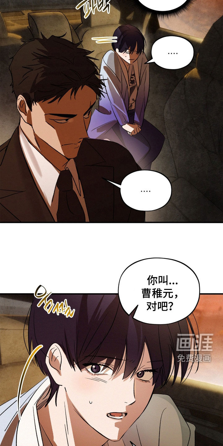 第38话21