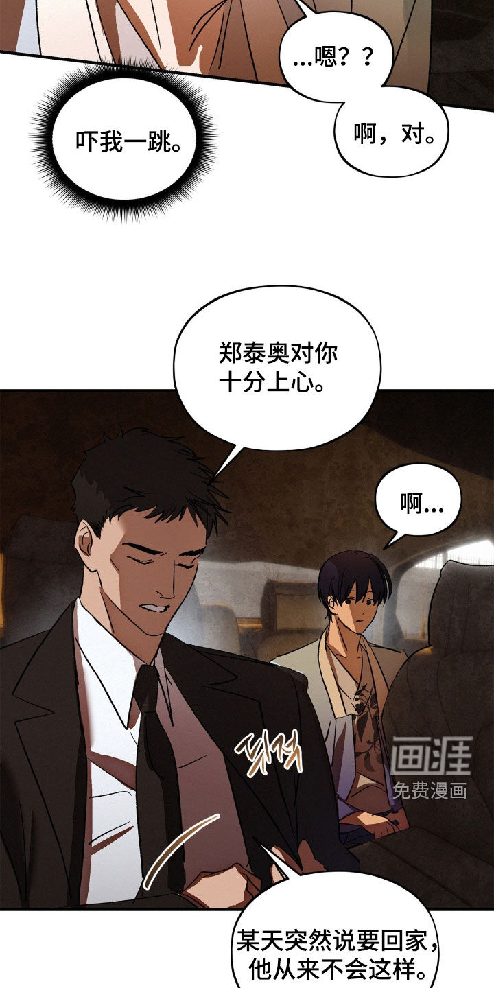 第38话22