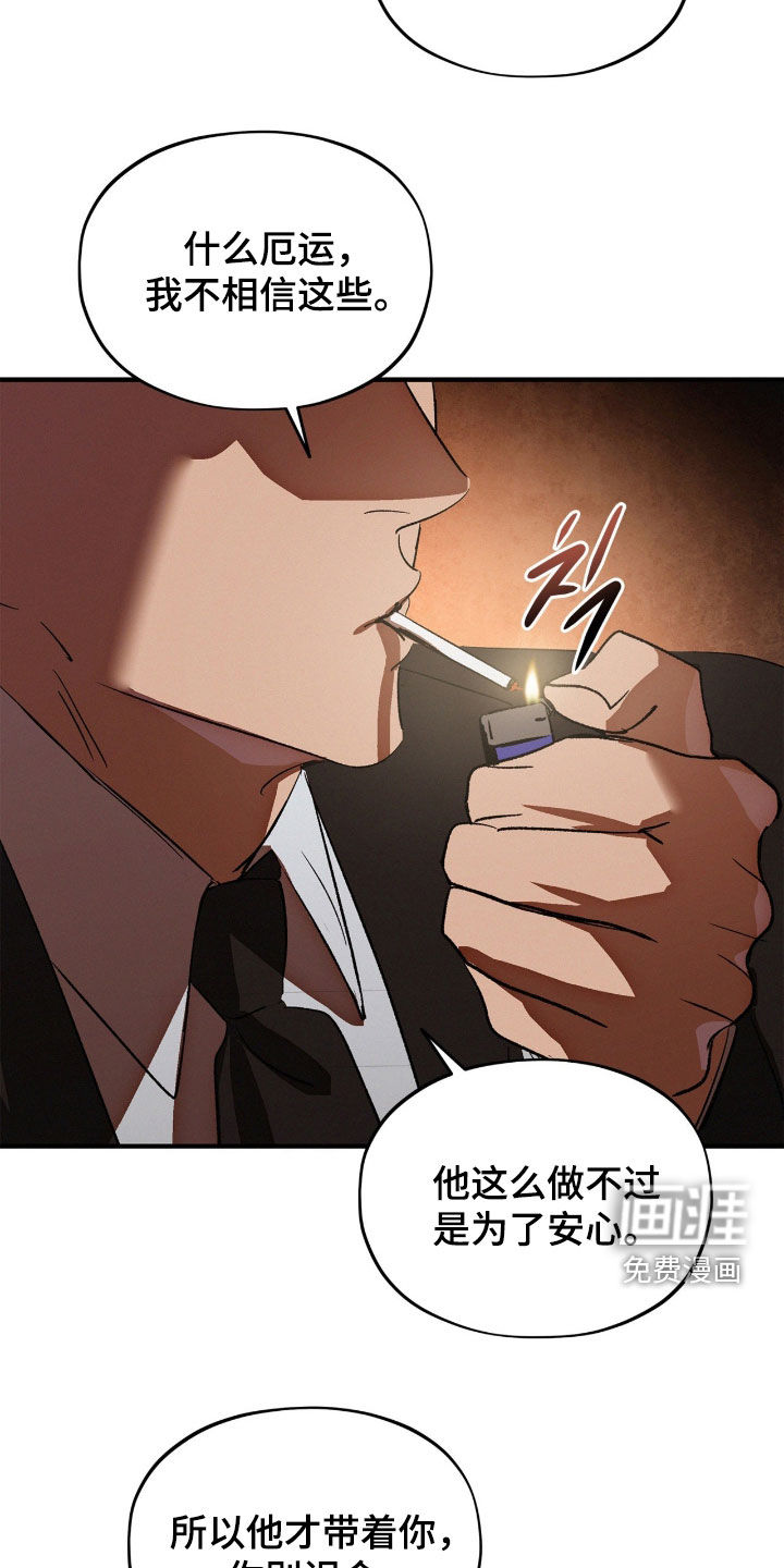 第38话23