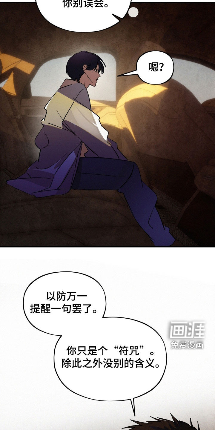 第38话24