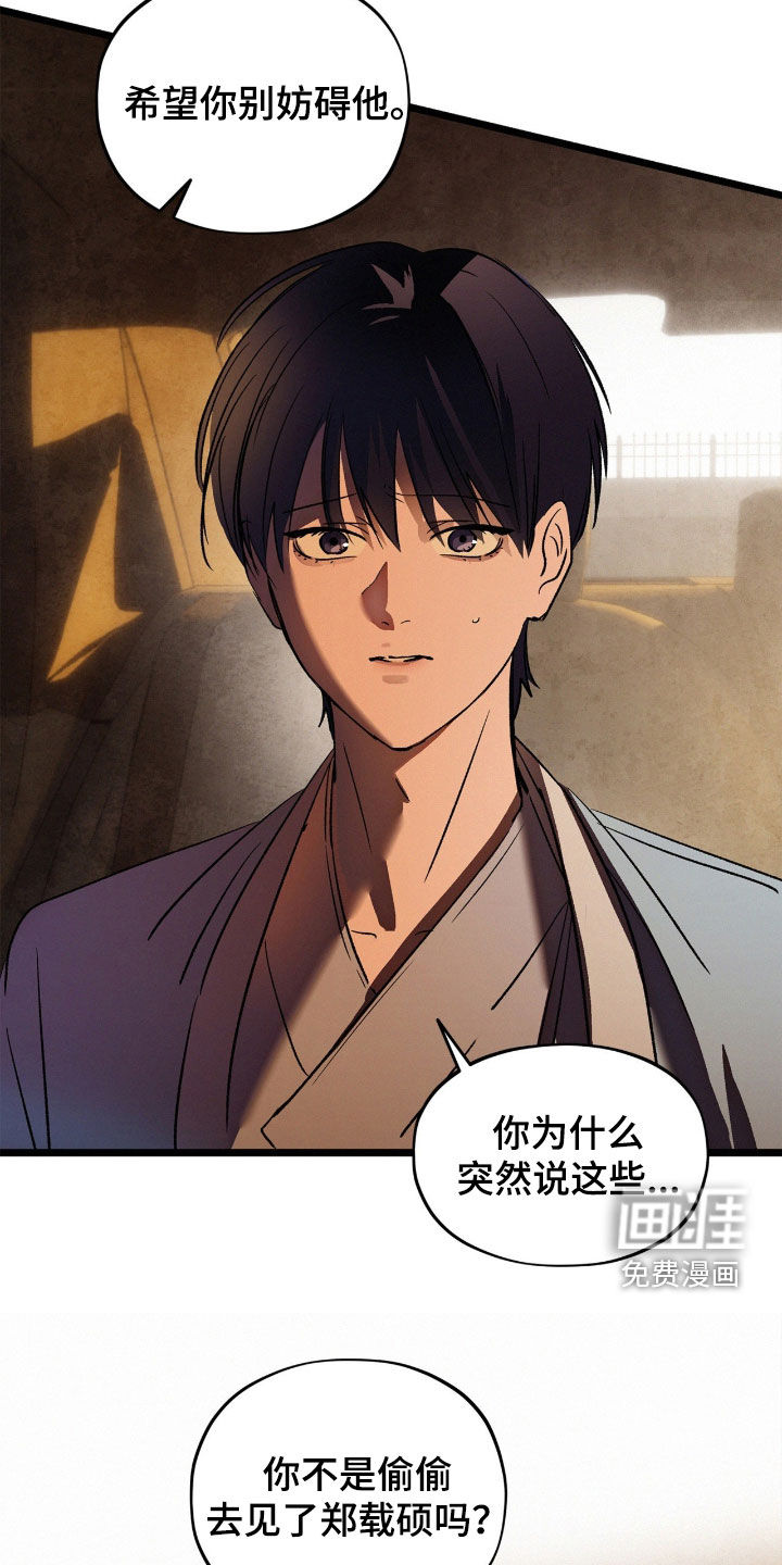 第38话26