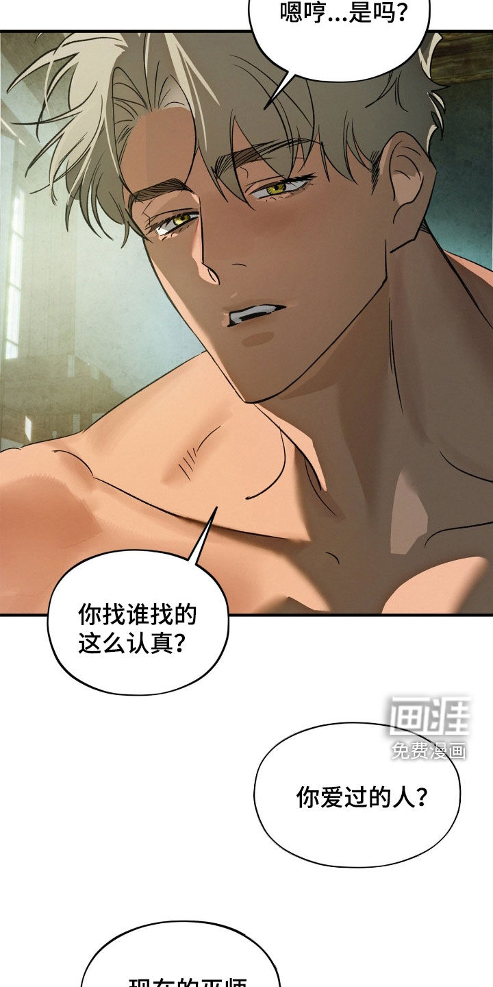 第38话3