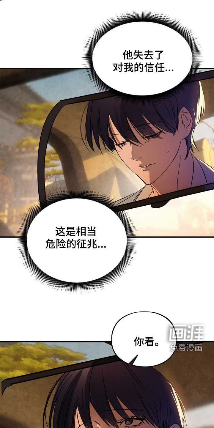 第38话31